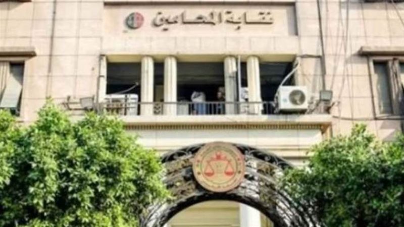 نقيب المحامين