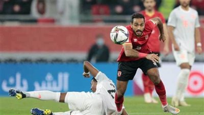 مونديال الأندية.. كهربا: لم نتمكن من التسجيل أمام بايرن.. ونعد الجماهير بالبرونزية