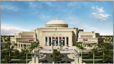 مجلس النواب في العاصمة الإدارية الجديدة《صور》