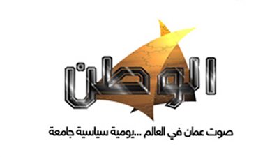 صحيفة الوطن العمانية: البيان الختامي لقمة الاتحاد الإفريقي يعكس الموقف الداعم لحقوق الشعب الفلسطيني