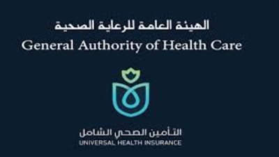 هيئة الرعاية الصحية تطلق ورش عمل تطوير نظم السجلات الطبية