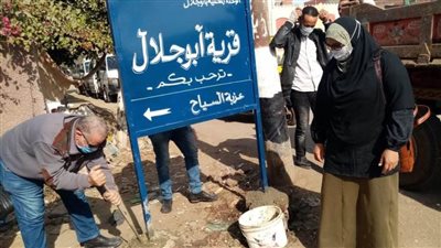 بعد إدراجها ضمن مبادرة 