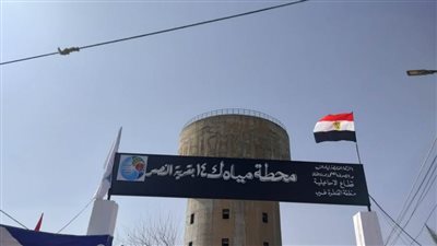 افتتاح الإحلال والتجديد لمحطة مياه الشرب بالكيلو 14 بقرية النصر 