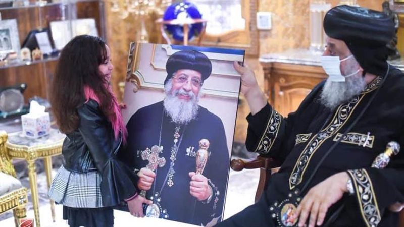 البابا تواضروس والطفلة