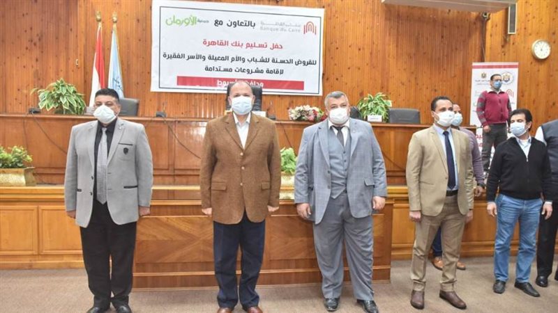 محافظ أسيوط يشهد