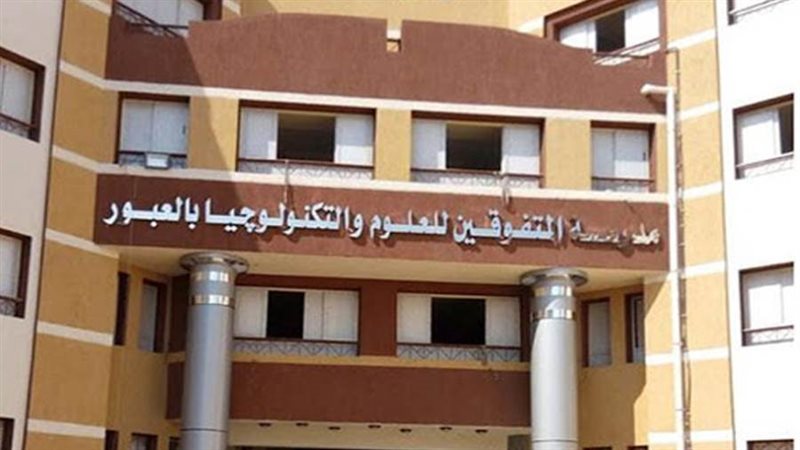 صورة أرشيفة