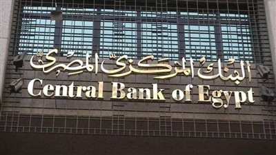 البنك المركزي: الصين ستدفع تنمية التمويل الأخضر