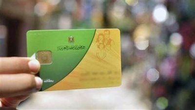 موجز الرابعة..الحكومة تنفي تعطل الخدمات الإلكترونية لأصحاب البطاقات التموينية على موقع 