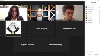 تكنولوجيا المعلومات بالتنسيقية تعقد اجتماعا مع الشبكة الإفريقية للتكنولوجيا المالية