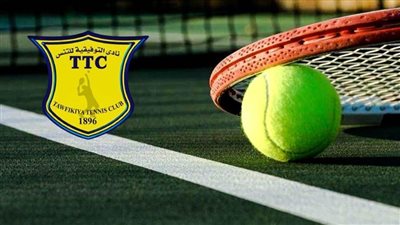 انطلاق بطولة الجمهورية للتنس بنادي التوفيقية