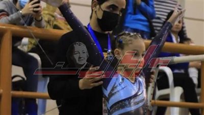 البطلة لمار أحمد سمير: الجمباز هو حبي الكبير