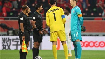 في لقطة خاصة.. مانويل نوير يُحيي الشناوي بعد حصده برونزية مونديال الأندية