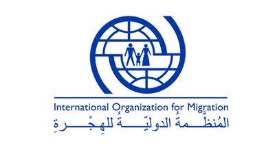 المنظمة الدولية للهجرة تدعو الاتحاد الأوروبي إلى وقف العنف ضد المهاجرين