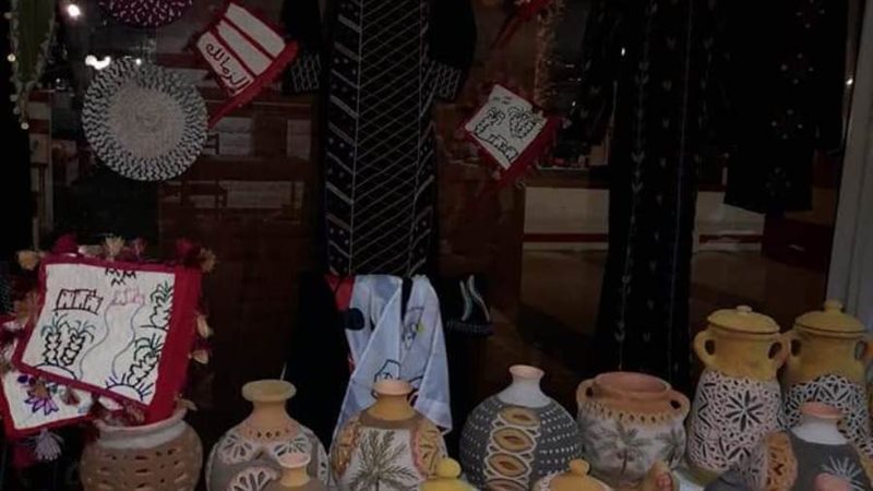 الوادي تشارك معرض