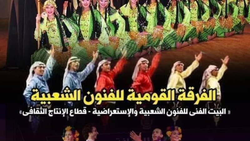 صورة ارشيفية من العرض