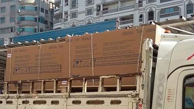 ماكينة غسيل كلوي