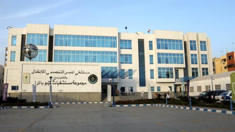 مستشفي النصر التخصصي