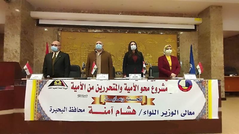 محو الأمية وتعليم