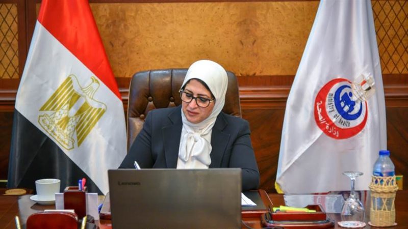 وزيرة الصحة