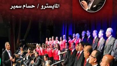 لأول مرة.. أهل المغنى على مسرح أوبرا الإسكندرية السبت المقبل