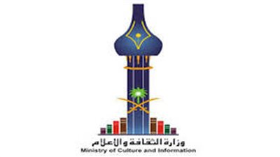  لجنة متابعة اتفاق السلم تحث المجتمع الدولي على مواصلة تقديم الدعم