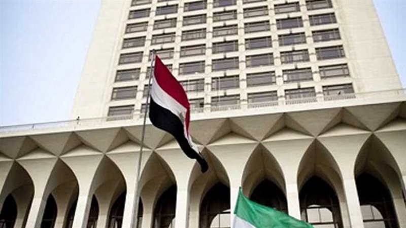 الخارجيه المصريه