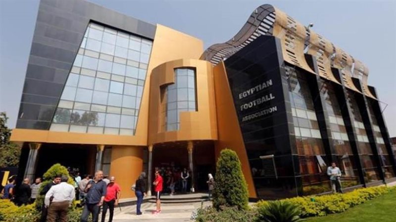 اتحاد الكرة