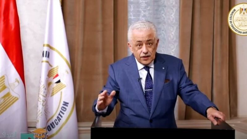 وزير التربية والتعليم