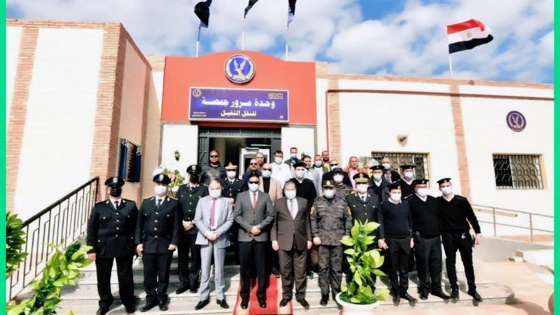 افتتاح الوحدة