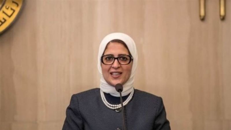 وزيرة الصحة