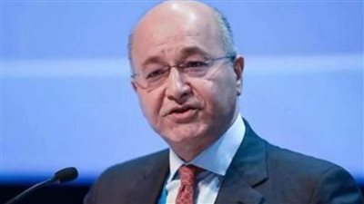 الرئيس العراقي: أمن واستقرار بلادنا عامل أساسي لاستقرار المنطقة وشعوبها