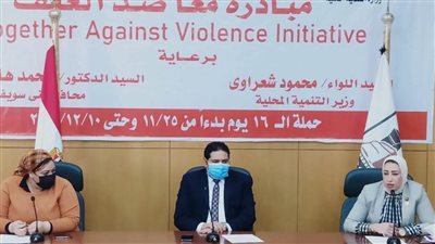 نائب محافظ بني سويف يشهد ختام 