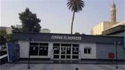 الاثنين.. عرض فيلم 