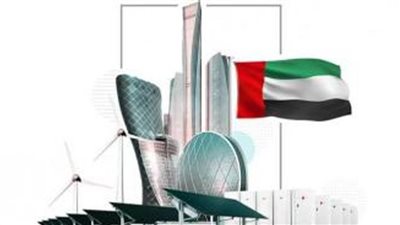 انطلاق أعمال منتدى 