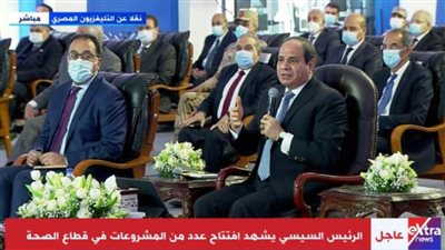 السيسي: مستعدون لإعادة فحص الـ 70 مليون مصرى طبياً مرة أخرى 