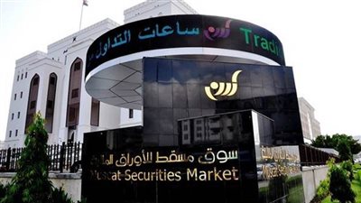 مؤشر مسقط يغلق منخفضا 087ر0 %