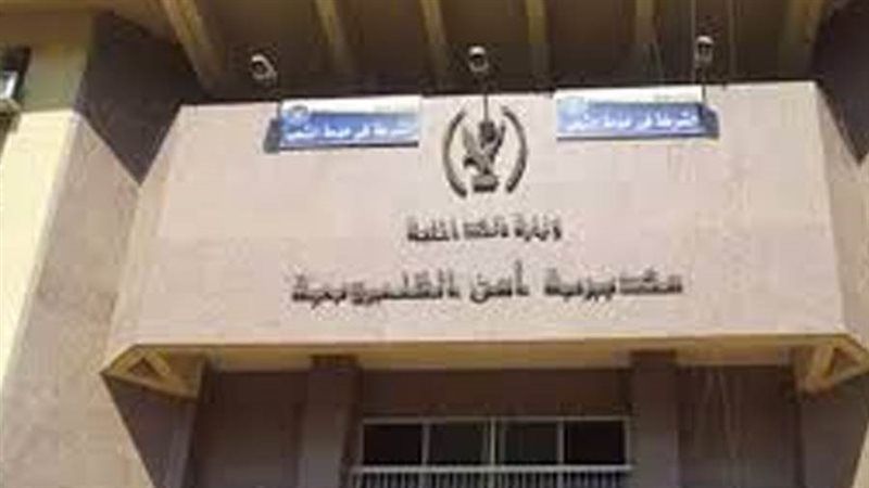 بوابة روز اليوسف