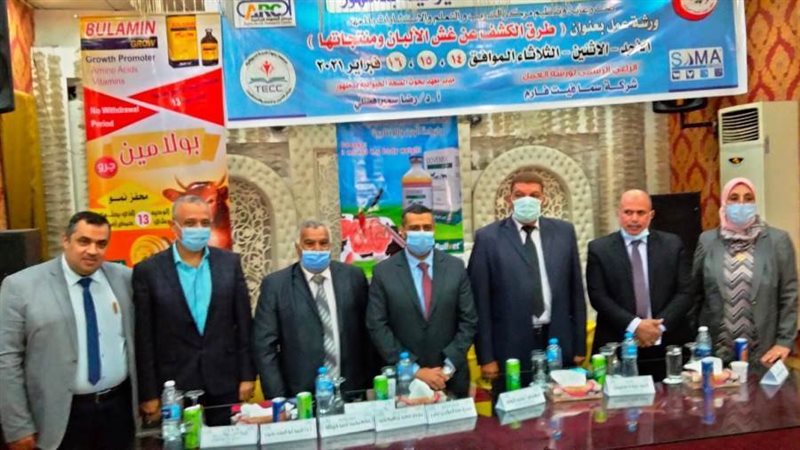 طرق الكشف عن غش الألبان