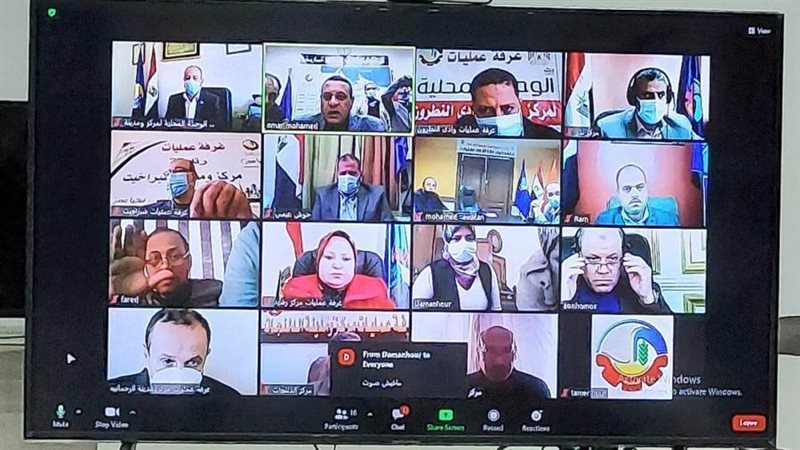 بالفيديوكونفرانس