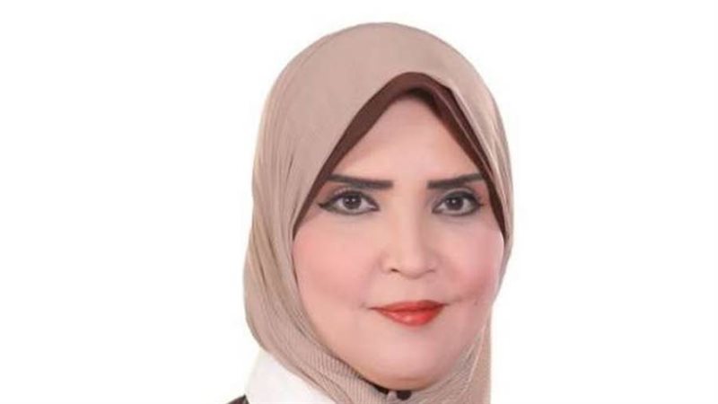 النائبة د. مرفت عبد