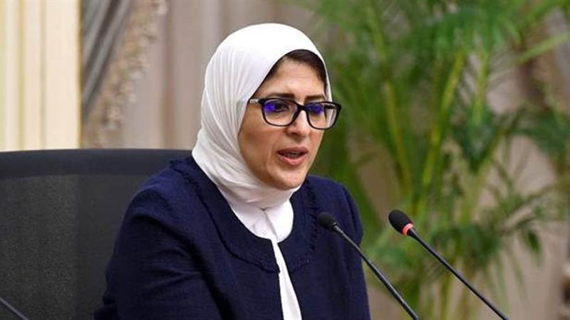 وزيرة الصحة