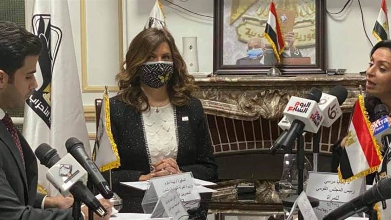 وزيرة الهجرة