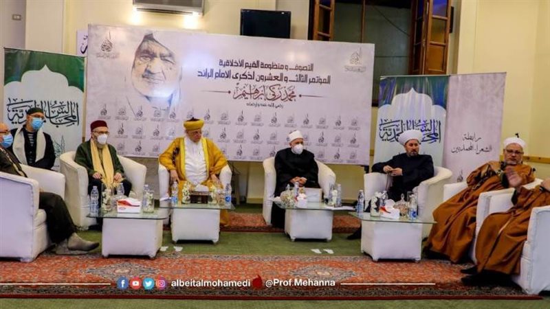 مؤتمر التصوف