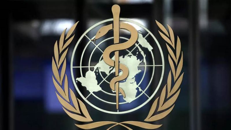 الصحه العالميه