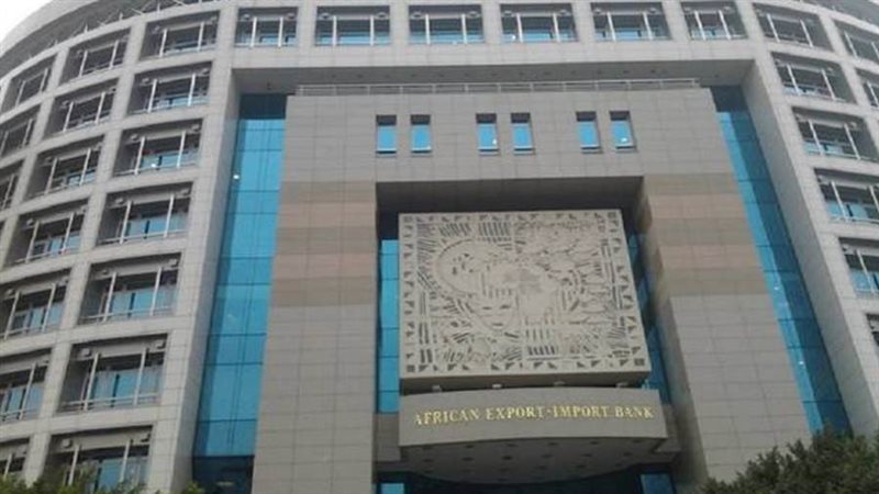 الإفريقي للتصدير