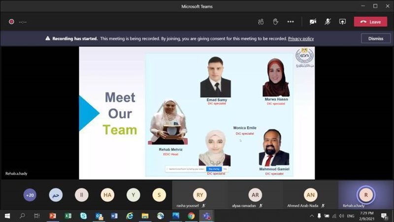 التدريب بهيئة الدواء