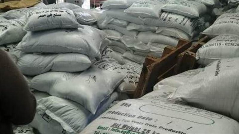 بودرة تصنيع الاحذية