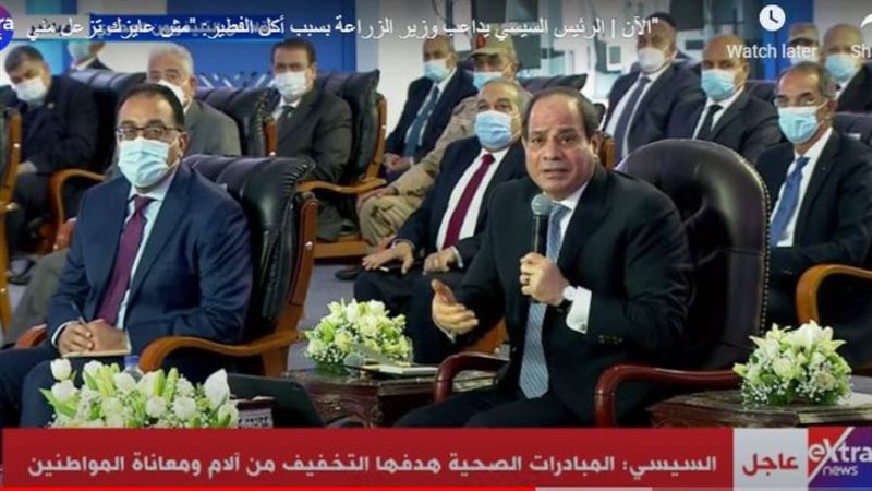 جانب من كلمة الرئيس