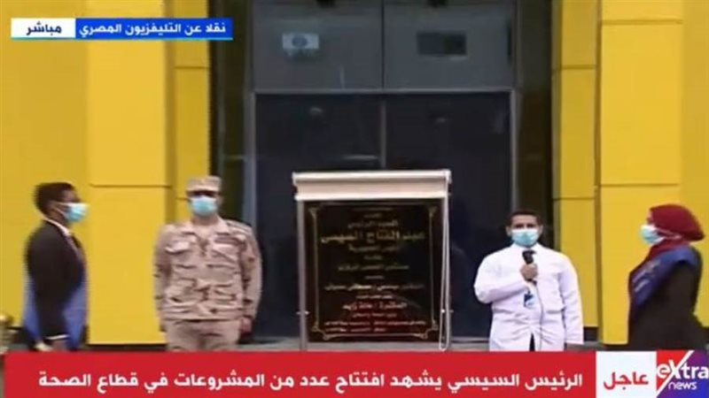 جانب من كلمة الرئيس