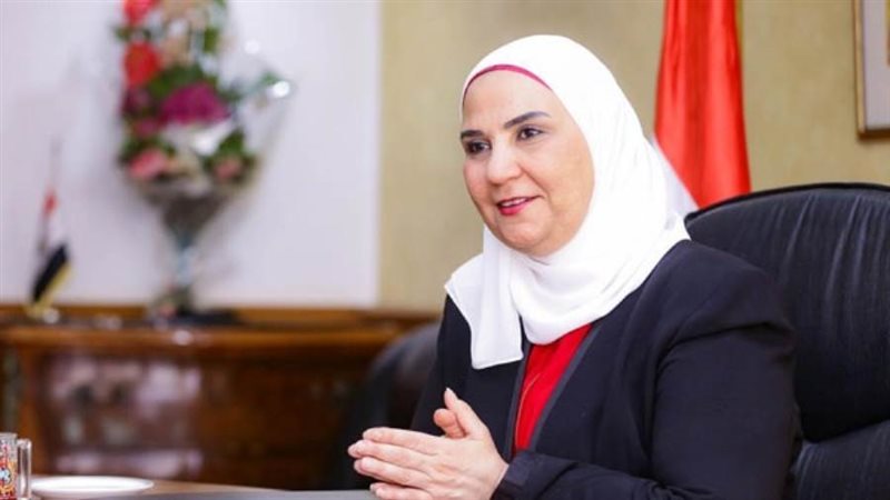 وزيرة التضامن الاجتماعي